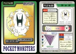 Raticate No. 020 Non Holo 1997 Bandai Carddass Series 3-4 Pokemon Japanese - Image 3
