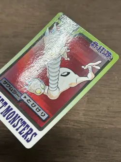 Hitmonlee File No. 106 Pokemon Bandai Carddass Japanese 1997 Pocket Monsters - Image 2