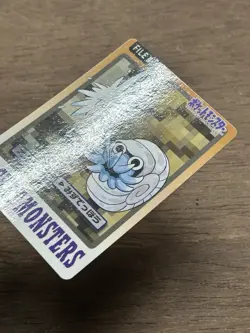 Omanyte File No. 138 Pokemon Bandai Carddass Japanese 1997 Pocket Monsters - Image 3