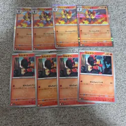 Pokemon Card Abyss Eye Glen Alma Evolution Line - Image 1