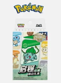 2025 New Gift Box Pokemon S-Chinese Exclusive Departure Collection NEW Departure - Image 4