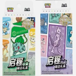 2025 New Gift Box Pokemon S-Chinese Exclusive Departure Collection NEW Departure - Image 1