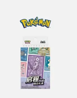 2025 New Gift Box Pokemon S-Chinese Exclusive Departure Collection NEW Departure - Image 5