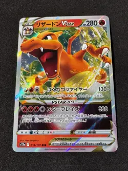 Charizard VSTAR RRR 014/172 S12a VSTAR Universe Japanese Pokemon Card - NM - Image 1