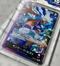 Monkey D Luffy OP09-061 ACE 10 Purple Black One Piece Perfect 10 POP 2 - Image 2