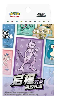 2025 Gift Box Sealed New Pokemon TCG Chinese Exclusive Journey Battle Peripheral - Image 1