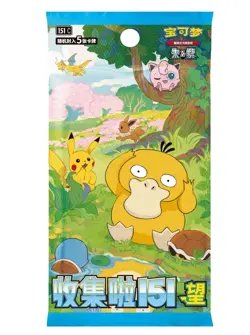 2025 Gift Box Sealed New Pokemon TCG Chinese Exclusive Journey Battle Peripheral - Image 2