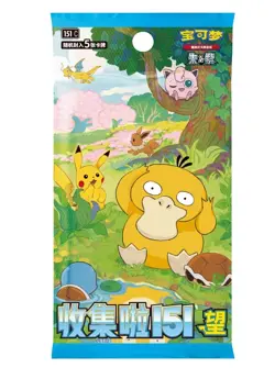 2025 Gift Box Sealed New Pokemon TCG Chinese Exclusive Journey Battle Peripheral - Image 2