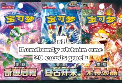 2025 New Pokemon S-Chinese Exclusive Departure Collection Gift Box - Image 4