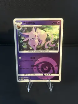 Espeon 0501/14 EnergyReverse Holo Gem Pack Vol. 2 Chinese NM - Image 1