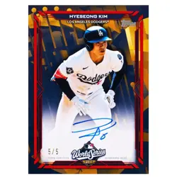 2026 Topps Series 2 Baseball Mega Box (196 Cards) Presale Qty - Ships June 24th - Image 5