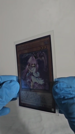 YuGiOh Japanese PAC1-JP015 Ghost Reaper & Winter Cherries Prismatic Secret Rare - Image 2
