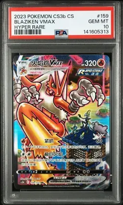 Pokemon Tcg S-Chinese Blaziken VMAX HR 159/122 CS3bC HR Holo Scudo Spada PSA 10 - Image 1