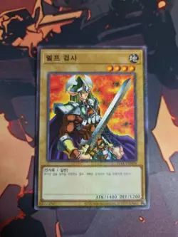 [15AX-KRM06] YUGIOH Millennium Rare Celtic Guardian Korean NM - Image 1