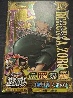 Roronoa Zoro IC2-CP2 One Piece One Py Berry Match IC Card Japanese - Image 2