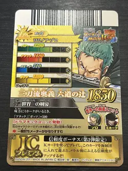 Roronoa Zoro IC2-CP2 One Piece One Py Berry Match IC Card Japanese - Image 3