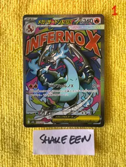 Mega Charizard X ex 223/193 MAR | Mega Dream | Pokemon TCG | Japanese - NM - Image 1