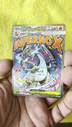 Mega Charizard X ex 223/193 MAR | Mega Dream | Pokemon TCG | Japanese - NM - Image 2