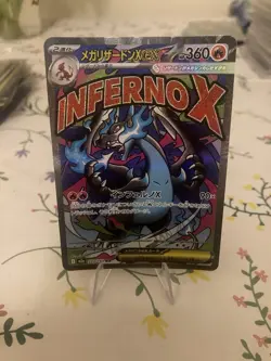 Mega Charizard X ex 223/193 MAR | Mega Dream | Pokemon TCG | Japanese | NM - Image 1