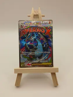 Mega Charizard X ex 223/193 MAR | Mega Dream | Pokemon TCG | Japanese | NM - Image 1
