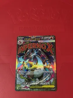 Mega Charizard X ex 223/193 MAR | Mega Dream | Pokemon TCG | Japanese | NM - Image 1