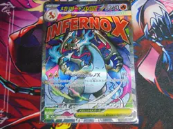 Mega Charizard X ex 223/193 MAR | Mega Dream | Pokemon TCG | Japanese | NM - Image 1