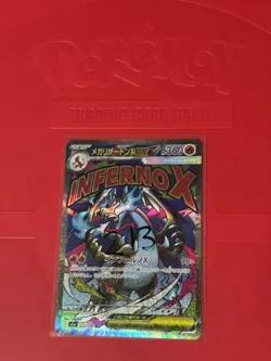 Mega Charizard X ex 223/193 MAR | Mega Dream | Pokemon TCG | Japanese | NM - Image 3