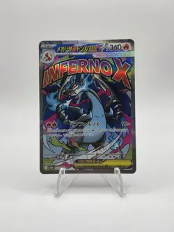 Mega Charizard X ex 223/193 MAR | Mega Dream | Pokemon TCG | Japanese | NM - Image 1