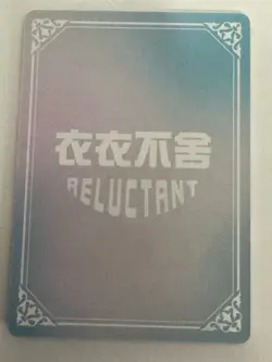 RANGIKU HR HR-18 Reluctant Goddess Story Collectible Card - Image 2