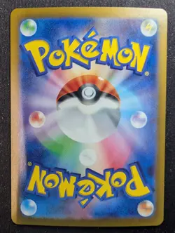 Mewtwo - Pokeball 150/165 - SV2a: Pokemon Card 151 (Pokemon) JAPANESE - Image 2
