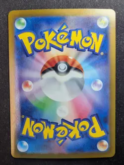 Pikachu - PokeBall Pattern 025/165 - Sv2a: Pokemon Card 151 (Pokemon) JAPANESE - Image 2