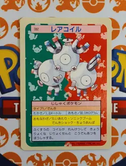 Magneton #82 Blue Back Pokemon Carddass Topsun Nintendo Japan 1997 Card LP - Image 1