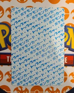 Magneton #82 Blue Back Pokemon Carddass Topsun Nintendo Japan 1997 Card LP - Image 2
