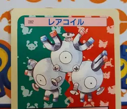 Magneton #82 Blue Back Pokemon Carddass Topsun Nintendo Japan 1997 Card LP - Image 3