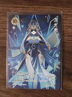 Genshin Impact Genius Invokation TCG Card Mirror Maiden GCG03B-C052(4) - Image 1