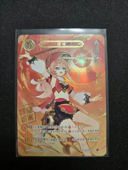 Genshin Impact Genius Invokation TCG Card Yanfei GCG03B-C041(4) - Image 1