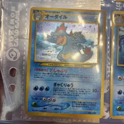 Pokemon Japanese Neo Genesis Series One 9-card Promo Binder Set - Image 3
