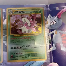 Pokemon Japanese Neo Genesis Series One 9-card Promo Binder Set - Image 5