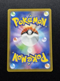 Marnie's Grimmsnarl ex 243/193 SAR MEGA Dream ex M2a Pokemon Card Japanese - Image 2