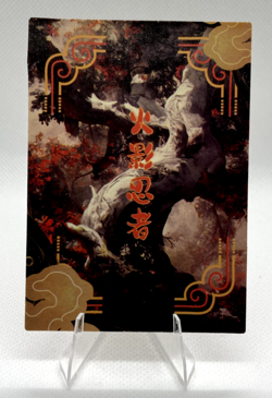 Naruto Uzumaki #FR-002 Foil; Naruto Phantom Cards Series 1 CCG - Image 2