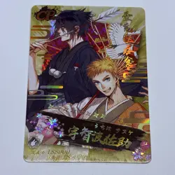 Naruto & Sasuke W/ Katana - Naruto Trading Card CP 598 Rainbow Holo Foil Art Tc5 - Image 1
