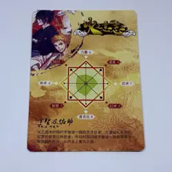 Naruto & Sasuke W/ Katana - Naruto Trading Card CP 598 Rainbow Holo Foil Art Tc5 - Image 2