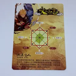 Naruto & Sasuke In Kimono - Naruto Trading Card CP 597 Rainbow Holo Foil Art Tc5 - Image 2