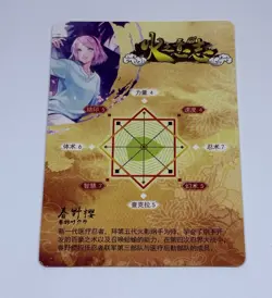 Sakura Haruno - Naruto Trading Card CP 596 Holo Foil Cherry Blossom Art Tc5 - Image 2