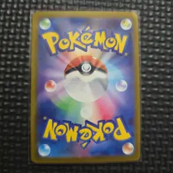 Latias ex RR 075/193 Pokemon Card Game ES01 - Image 2