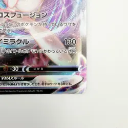 Pokemon Card Japanese Mew VMAX 054/172 RRR VSTAR Universe S12a Holo NM - Image 5