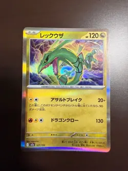Pokemon card Rayquaza - Image 1