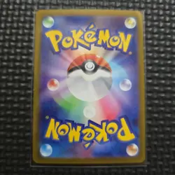 Deoxys V 005/020 Pokemon Card Game VS01 - Image 2