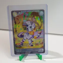Hasbro My Little Pony Card Game Zecora BP01-SR13 BP01 Super Rare Holo 1st EN - Image 1