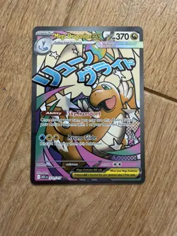 Pokemon TCG Ascended Heroes Mega Dragonite ex 271/217 - Mega Attack Rare NM - Image 1